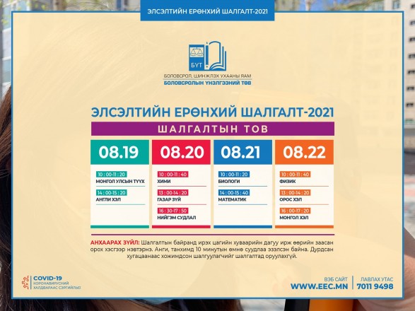news-details